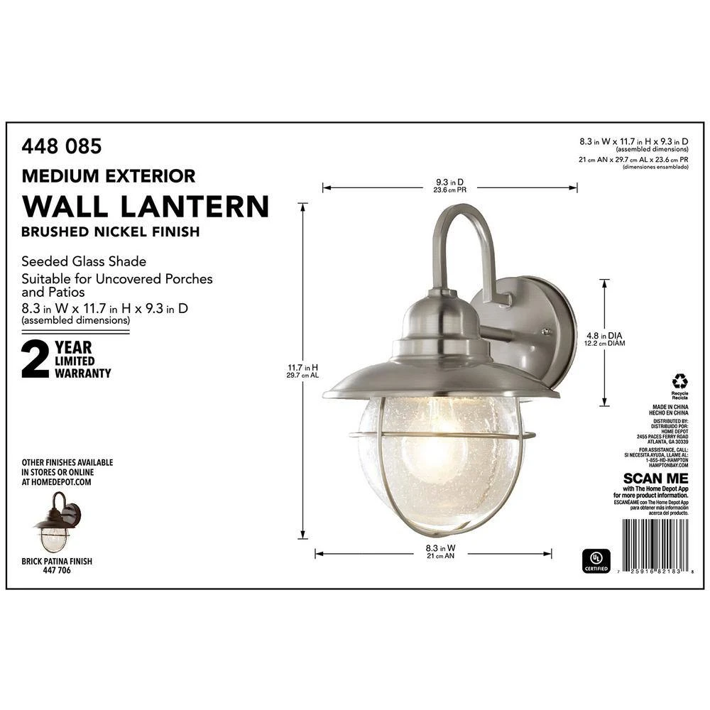 Hampton Bay 1-Light Brushed Nickel Outdoor Cottage Wall Lantern Sconce 8 Hampton Bay 1-Light Brushed Nickel Outdoor Cottage Wall Lantern Sconce - Image 8